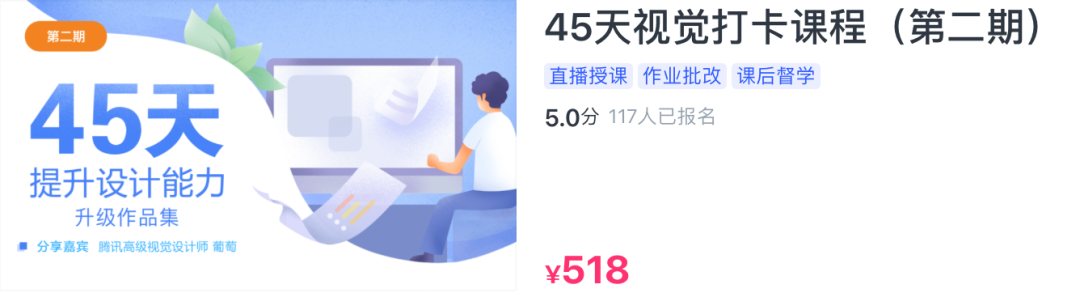 视觉问答_视觉问答_UI设计师转行