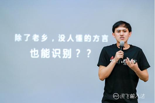 讯飞输入法一分钟识别400字_讯飞输入法多语种实时语音翻译_语音识别