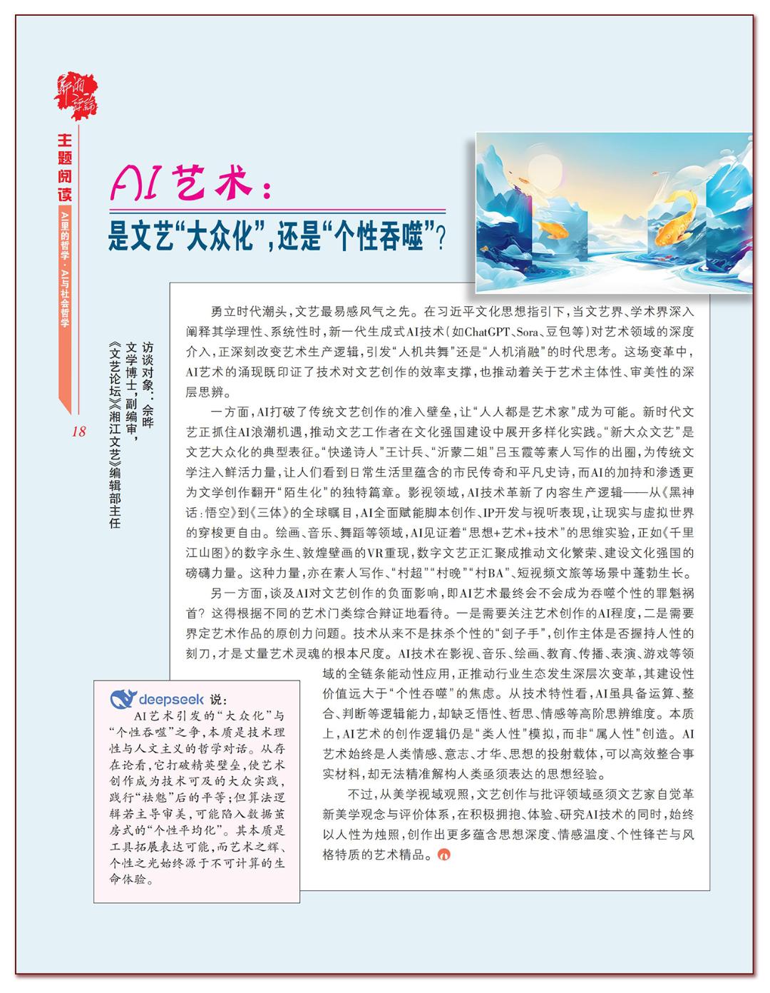 艺术.png
