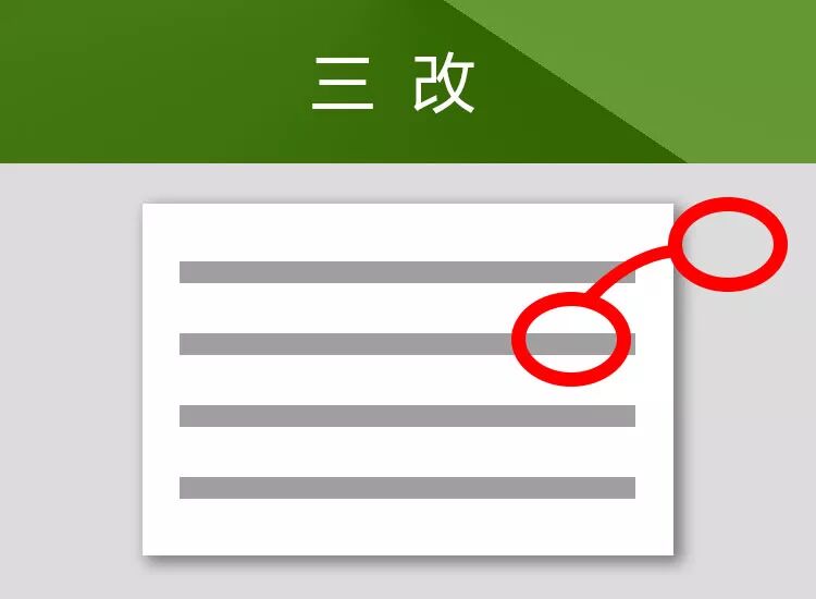 文章结构规划_文章写作_撰写文稿技巧