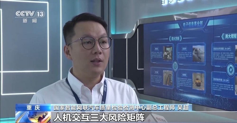 智能驾驶金字塔分级测评体系_智能驾驶_中国汽车工程研究院智能驾驶测评