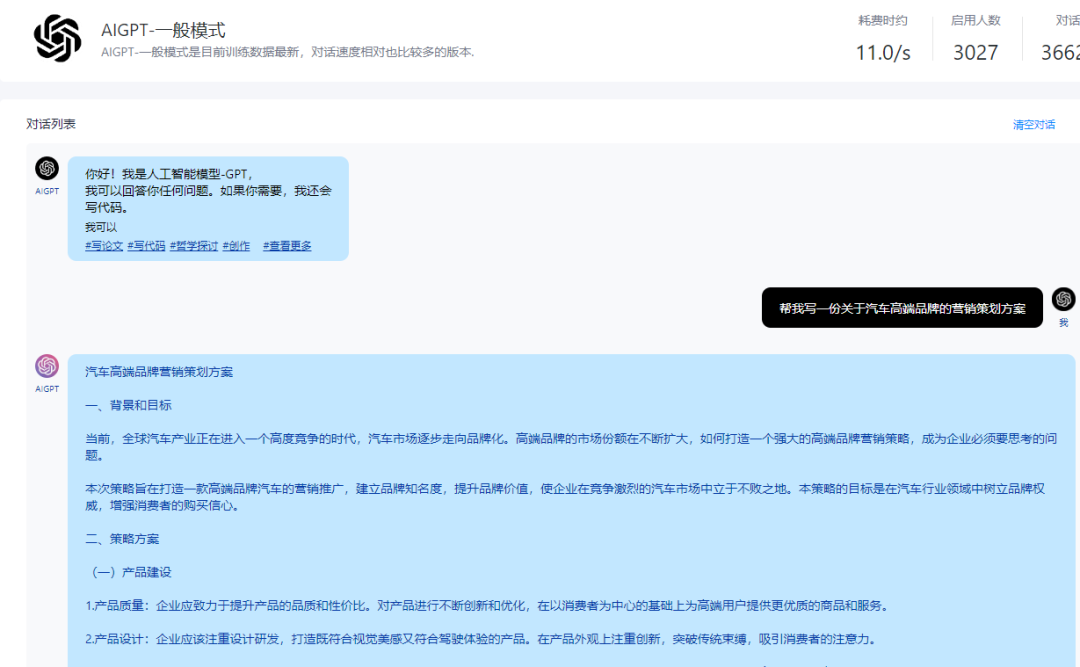 AI翻译字幕工具_自动翻译_视频字幕生成器
