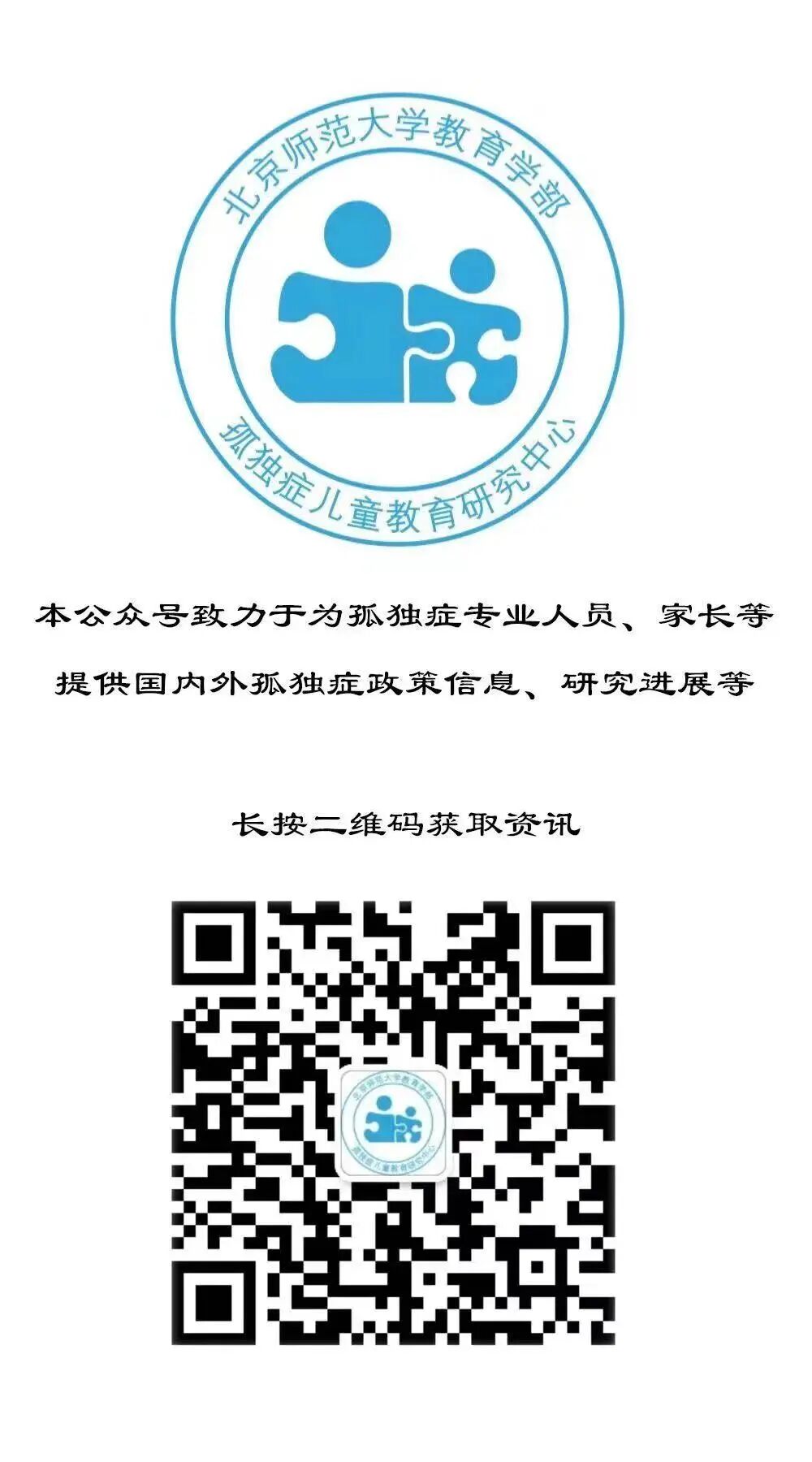 行为分析_发展行为分析师软实力_BACB伦理条律学习