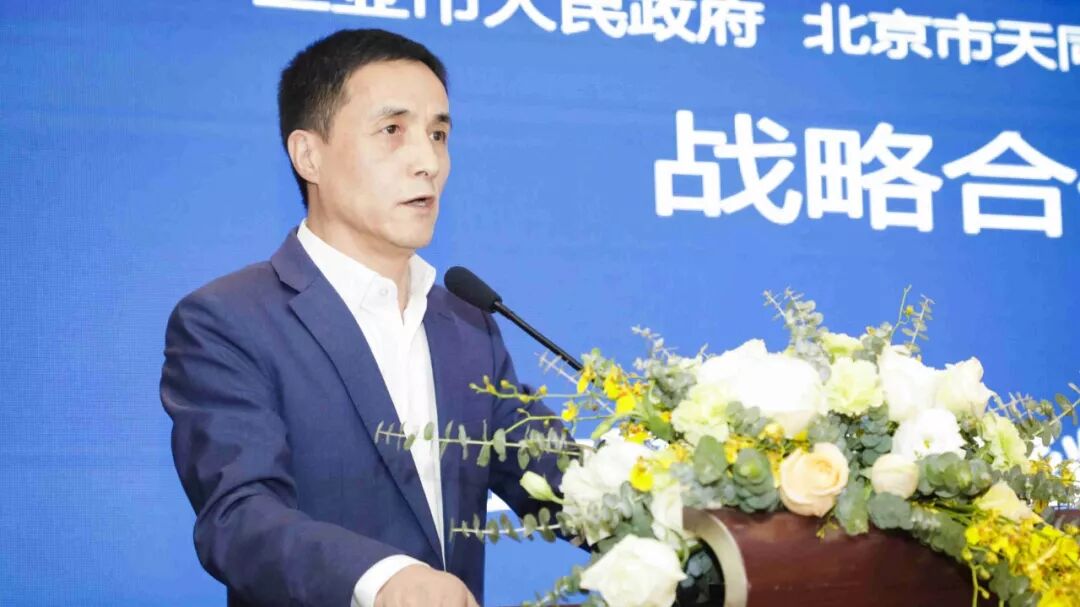 天同律师事务所三亚创新中心_法律科技_三亚法律科技创新中心
