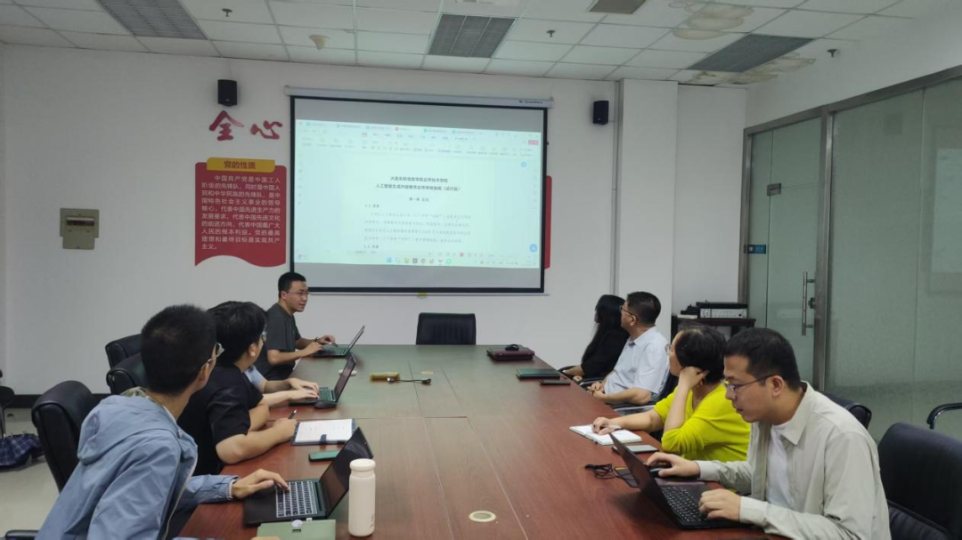 AI治理_成立AI治理组_教学AI安全守门
