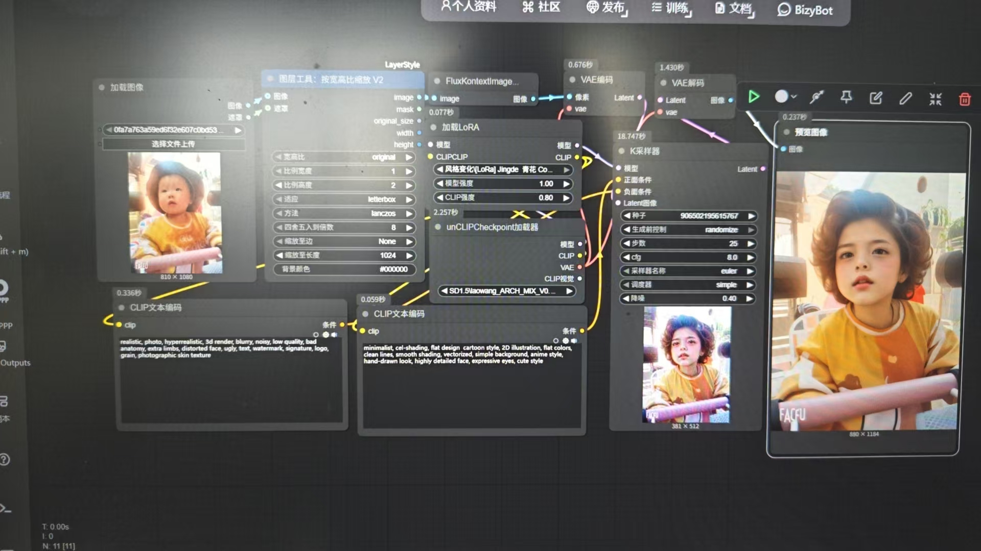 AI底层逻辑_ComfyUI使用方法_AI对齐