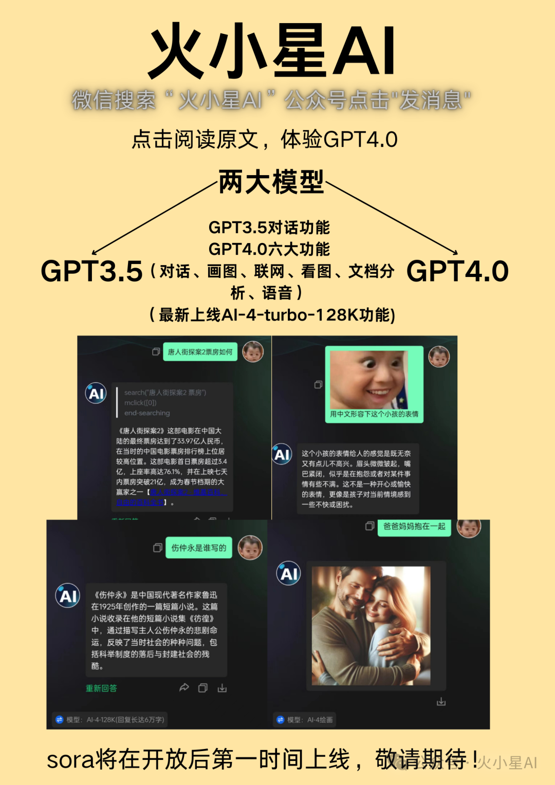 负责任的人工智能工具_负责任的AI_微软人工智能透明度报告