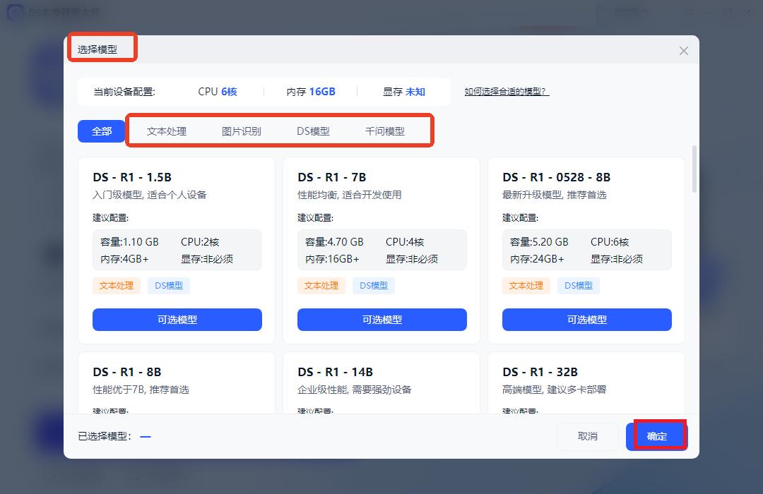 模型部署_数据安全筑牢隐私防线_ai模型本地部署作用