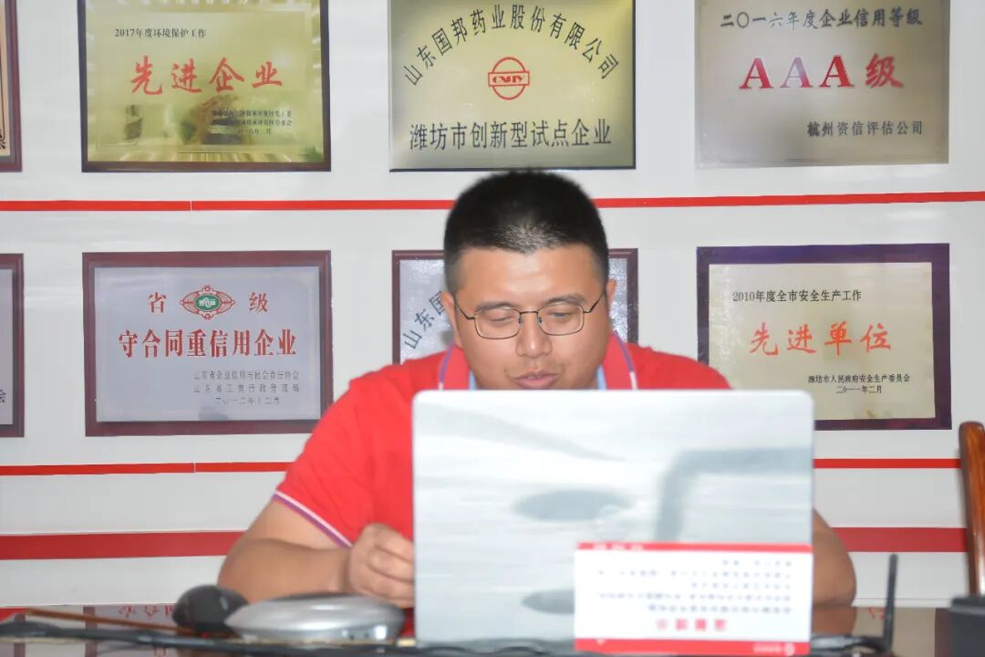 日志管理_国邦医药事志日志管理方法_国邦医药事志日志管理启动