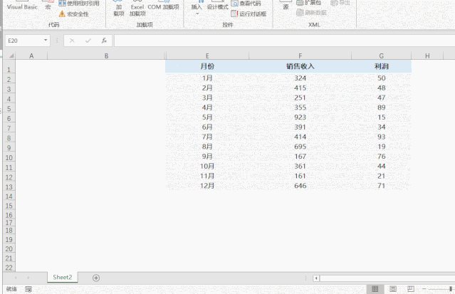 解决投影屏字小看不清问题_自动缩放_VBA表格字体放大功能