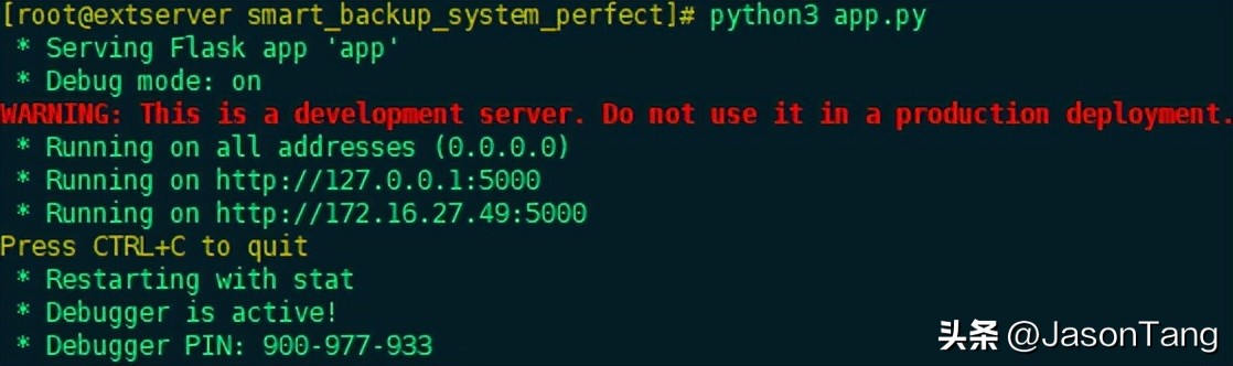 数据保险箱系统架构与实现_智能备份系统基于Python Flask与本地AI大模型_备份容灾
