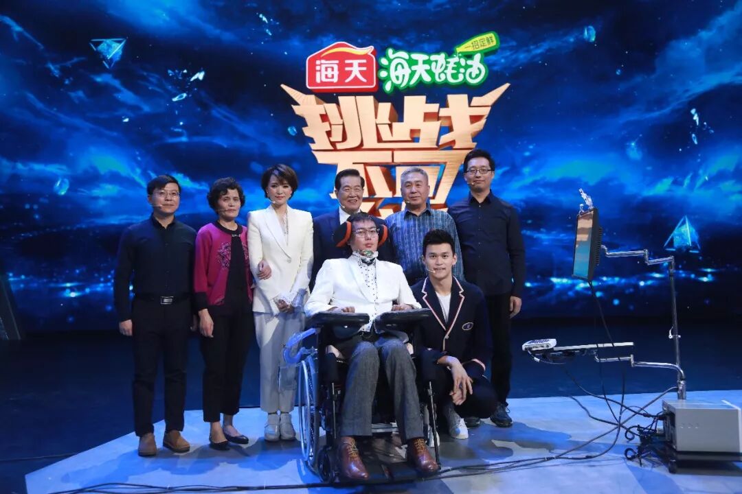 脑机接口_渐冻人王甲 脑电波打字 挑战不可能