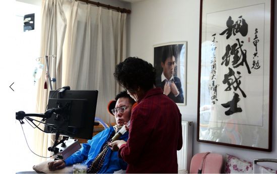 渐冻人王甲 脑电波打字 挑战不可能_脑机接口