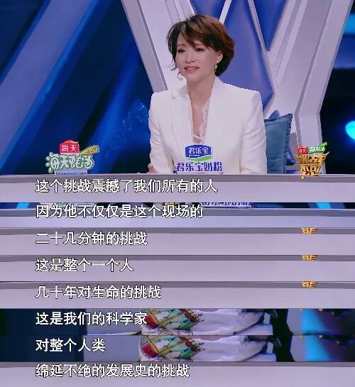 渐冻人王甲 脑电波打字 挑战不可能_脑机接口