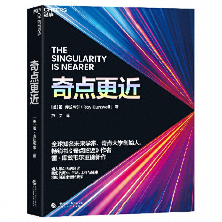 指数级技术商业模式发展_人工智能行业前景_技术奇点