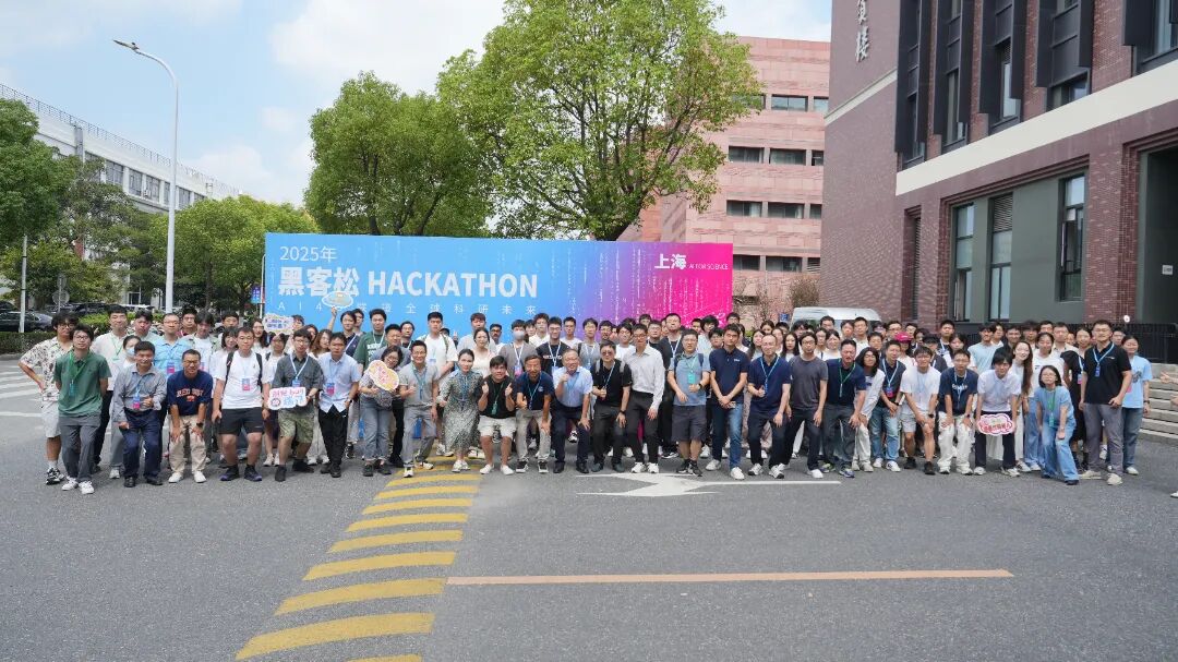 AI for Science黑客松上海站_AI for Science_上海交通大学浦江国际学院AI for Science