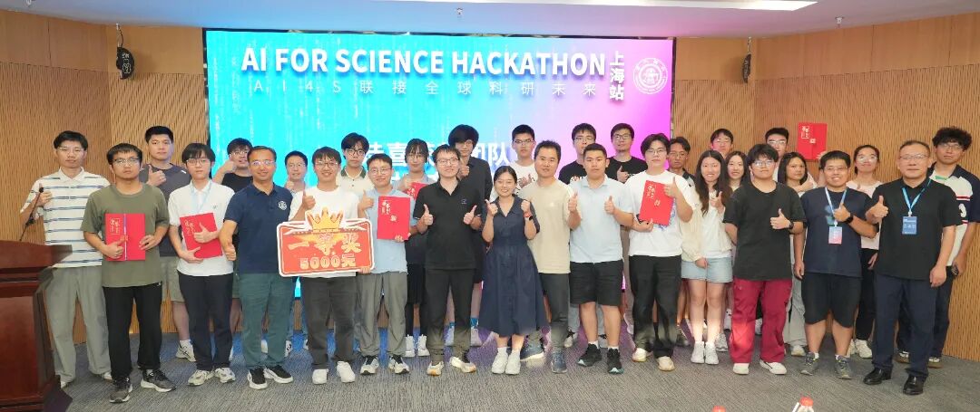 AI for Science_上海交通大学浦江国际学院AI for Science_AI for Science黑客松上海站