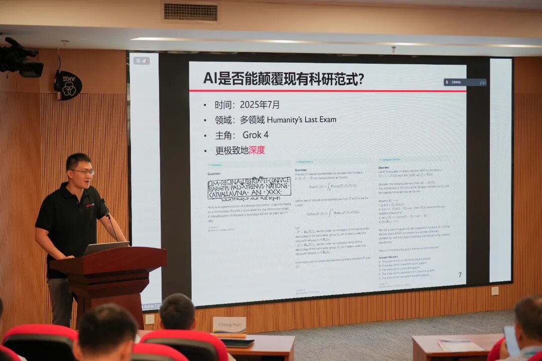 AI for Science黑客松上海站_AI for Science_上海交通大学浦江国际学院AI for Science