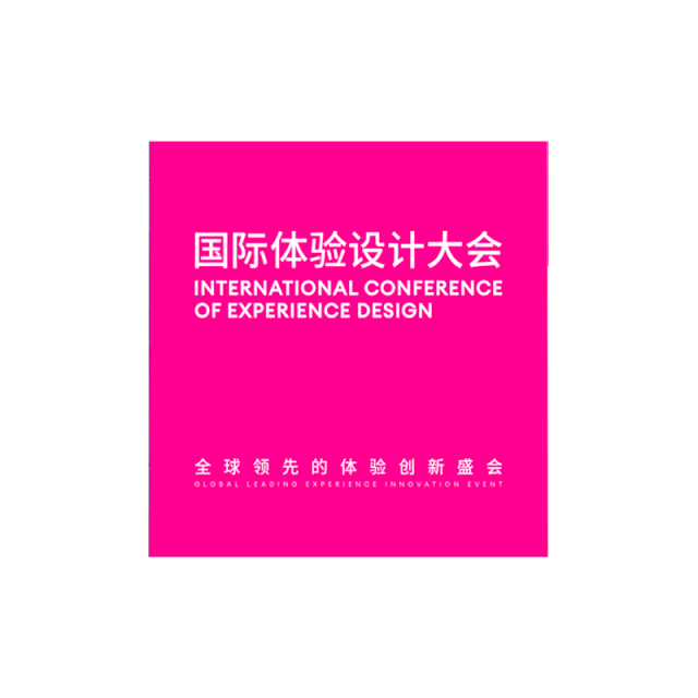 数字化驱动下的场景服务体验升级_建设团队的设计领导力模型_人机协同