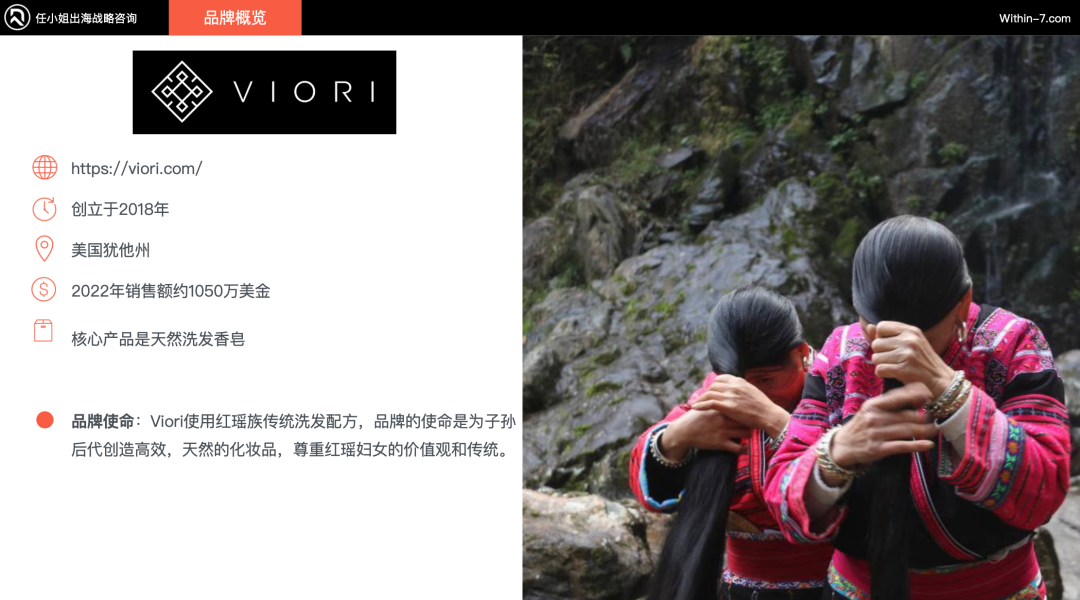 国货美妆海外市场强势崛起_中国美妆出口增长30%_国货出海
