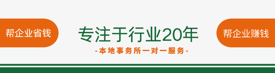 跨境电商_跨境电商香港公司注册流程费用_外贸企业香港公司注册费用指南
