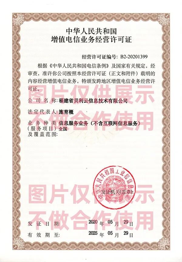 传统企业出海_出海企业获客新模式_国际短信营销方案