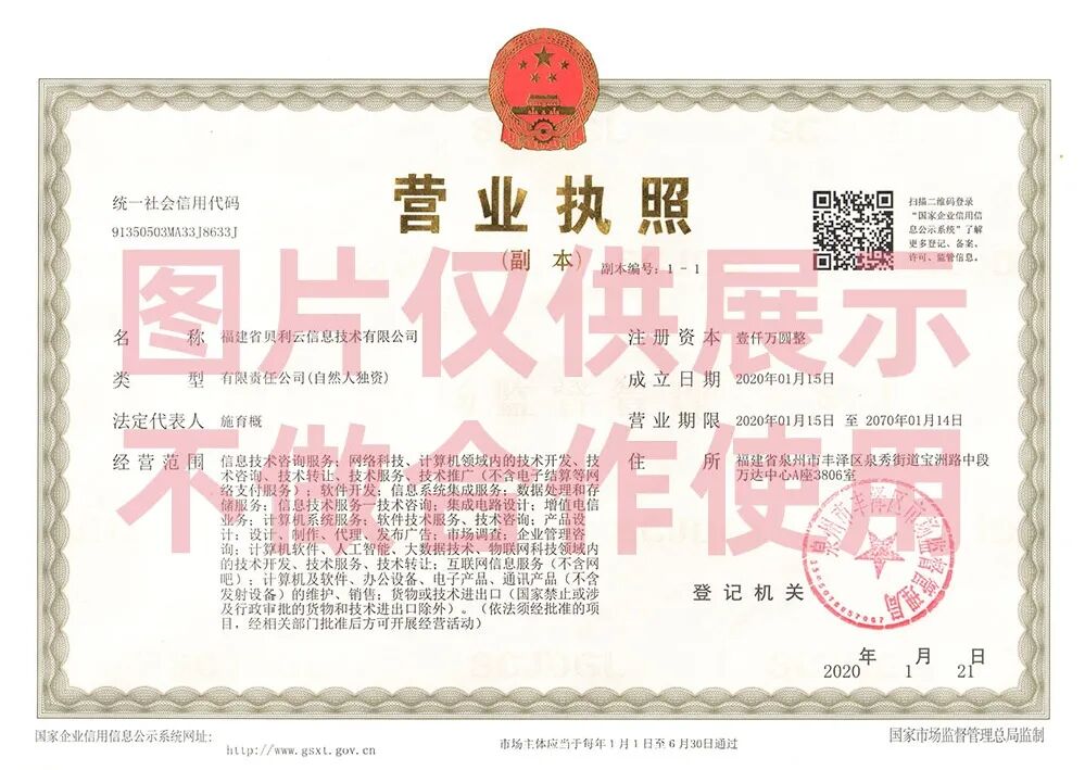 传统企业出海_出海企业获客新模式_国际短信营销方案