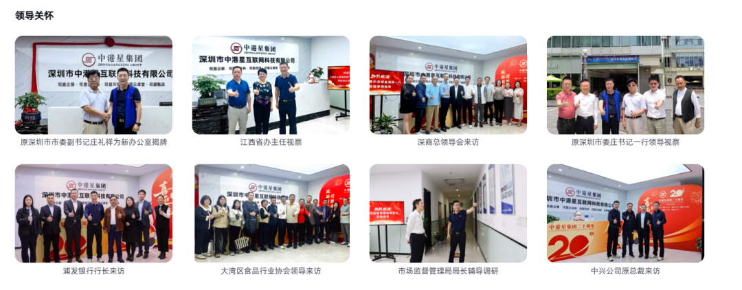 香港公司注册优化策略_跨境电商_香港公司注册费用详解