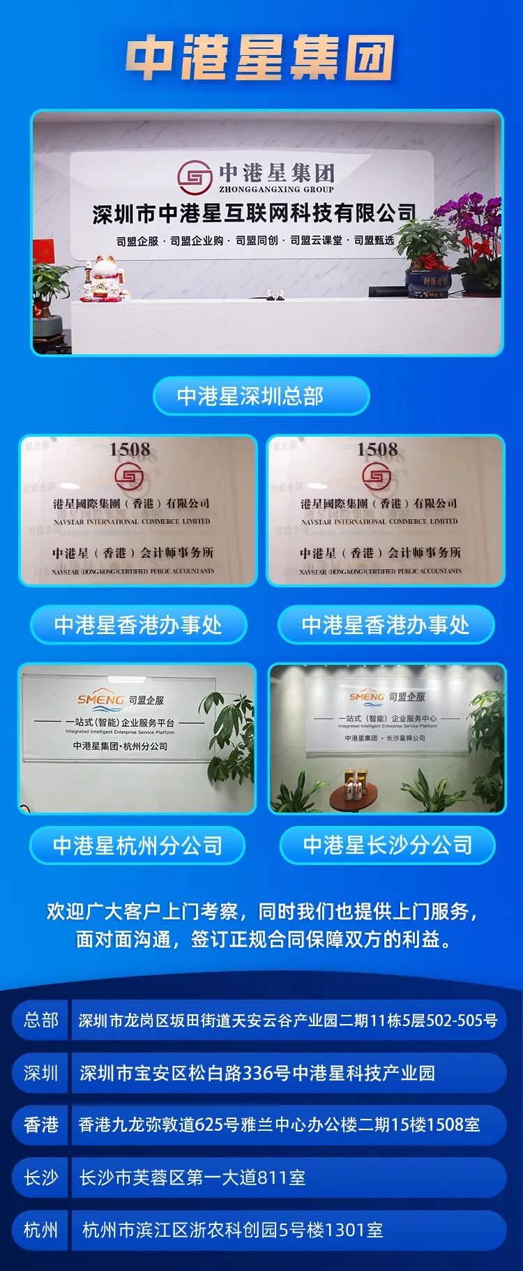 香港公司注册费用详解_香港公司注册优化策略_跨境电商