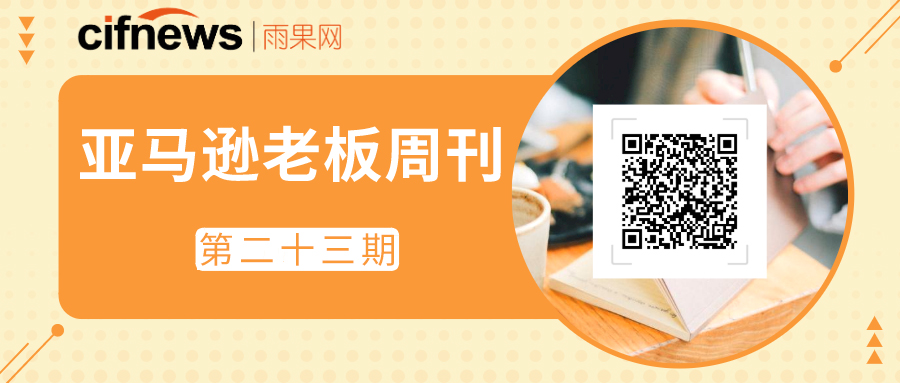 亚马逊运营月薪多少_亚马逊运营_亚马逊运营高薪内幕