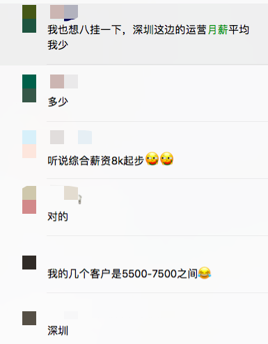 亚马逊运营高薪内幕_亚马逊运营_亚马逊运营月薪多少