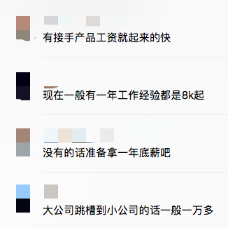 亚马逊运营高薪内幕_亚马逊运营月薪多少_亚马逊运营