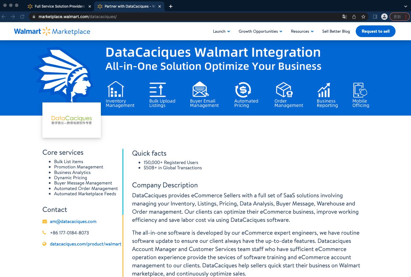 Walmart电商_沃尔玛全球电商ERP软件_数字酋长沃尔玛BI系统
