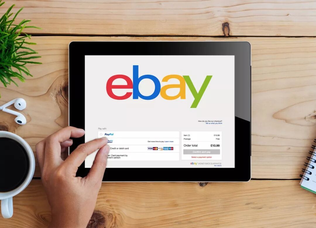 eBay店铺运营费用_eBay开店_eBay不同等级店铺费用标准