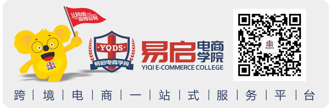 eBay店铺运营费用_eBay不同等级店铺费用标准_eBay开店