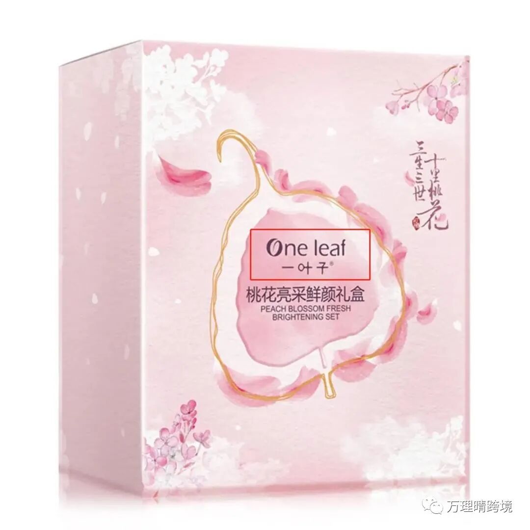 亚马逊品牌备案_亚马逊品牌备案视频审核准备_亚马逊品牌备案视频验证操作