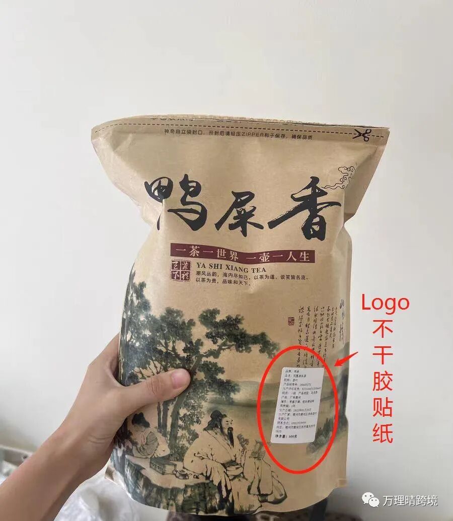亚马逊品牌备案视频验证操作_亚马逊品牌备案视频审核准备_亚马逊品牌备案
