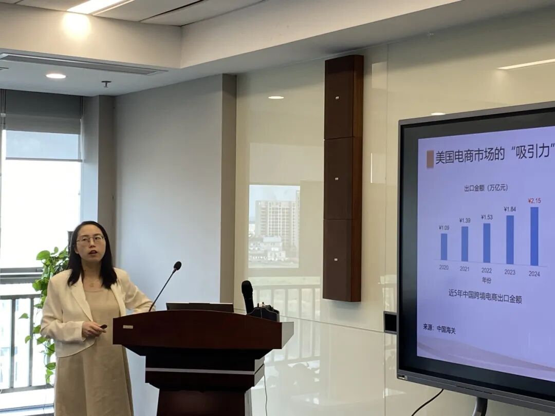 跨境电商知识产权案例解析_专利布局策略_企业跨境出海