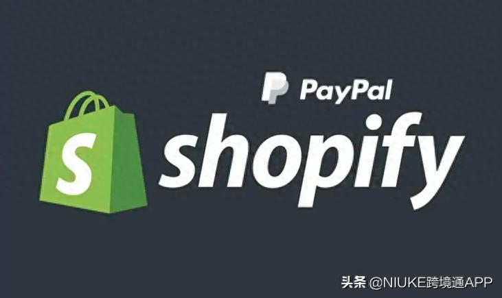 Shopify支付设置_Shopify如何开通国内收款_Shopify支付方式选择