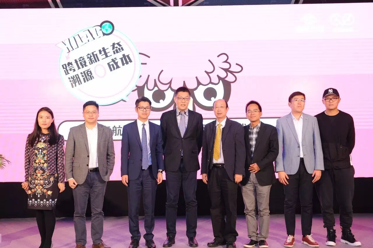 跨境平台店铺装修_海航集团跨境电商平台 嗨啦购 零成本开店