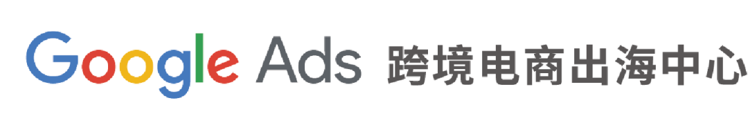 独立站与亚马逊对比分析_独立站信任建设_跨境电商品牌独立站优势