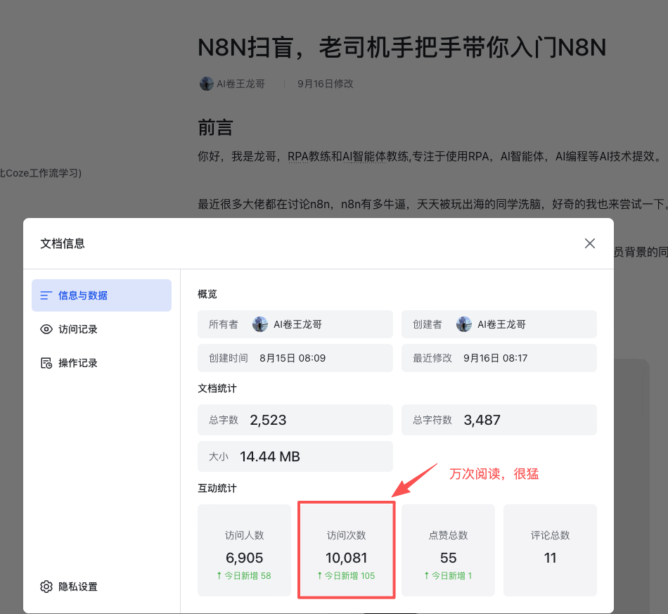 Reddit与国内平台对比_Reddit平台特点_Reddit营销