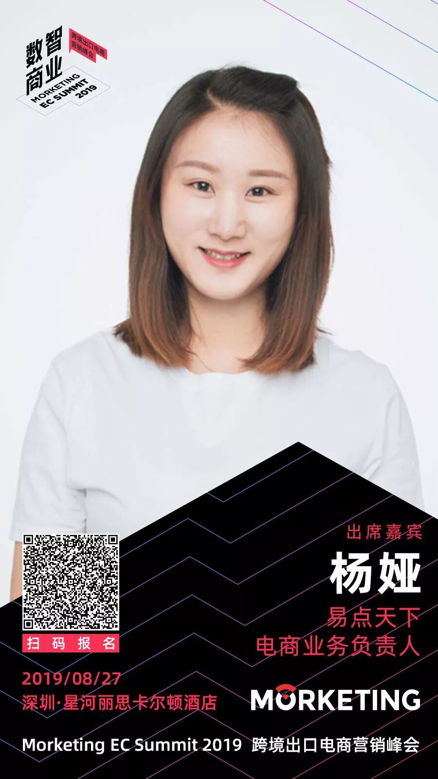 独立站流量获取_独立站流量获取与留存策略_跨境电商独立站运营