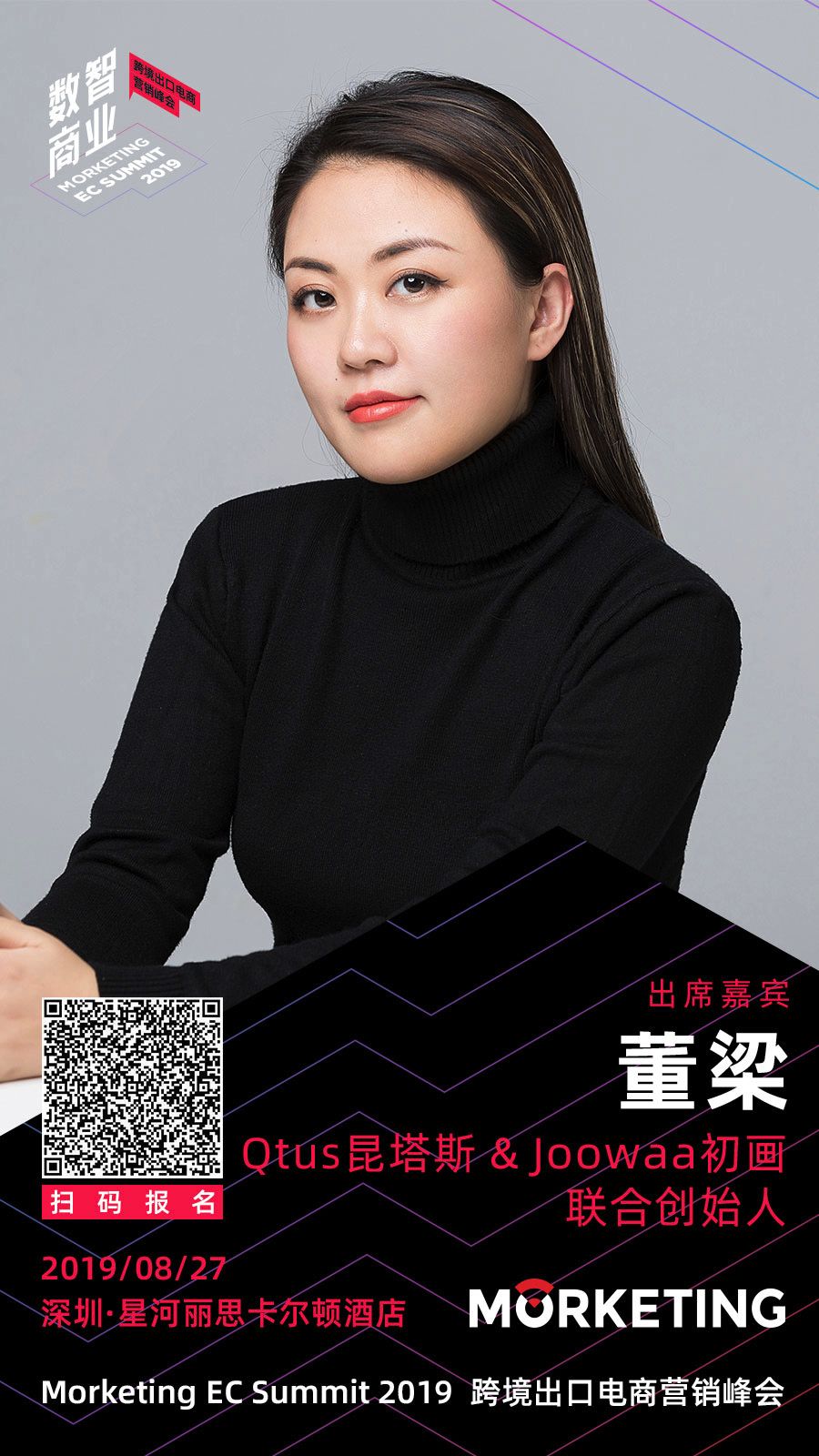 独立站流量获取与留存策略_跨境电商独立站运营_独立站流量获取