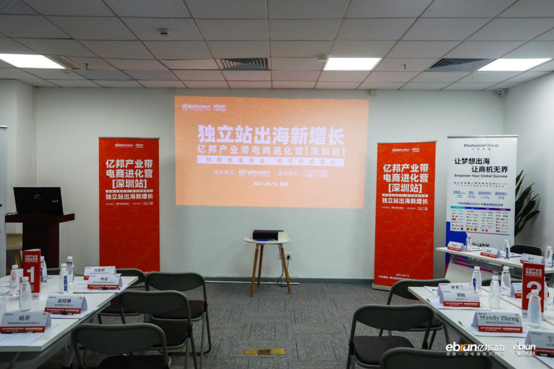 电商运营策略_DTC品牌出海_独立站DTC品牌