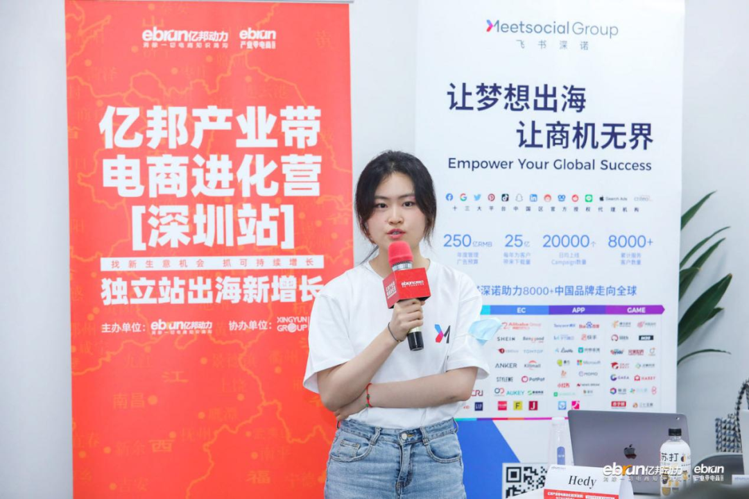 电商运营策略_独立站DTC品牌_DTC品牌出海