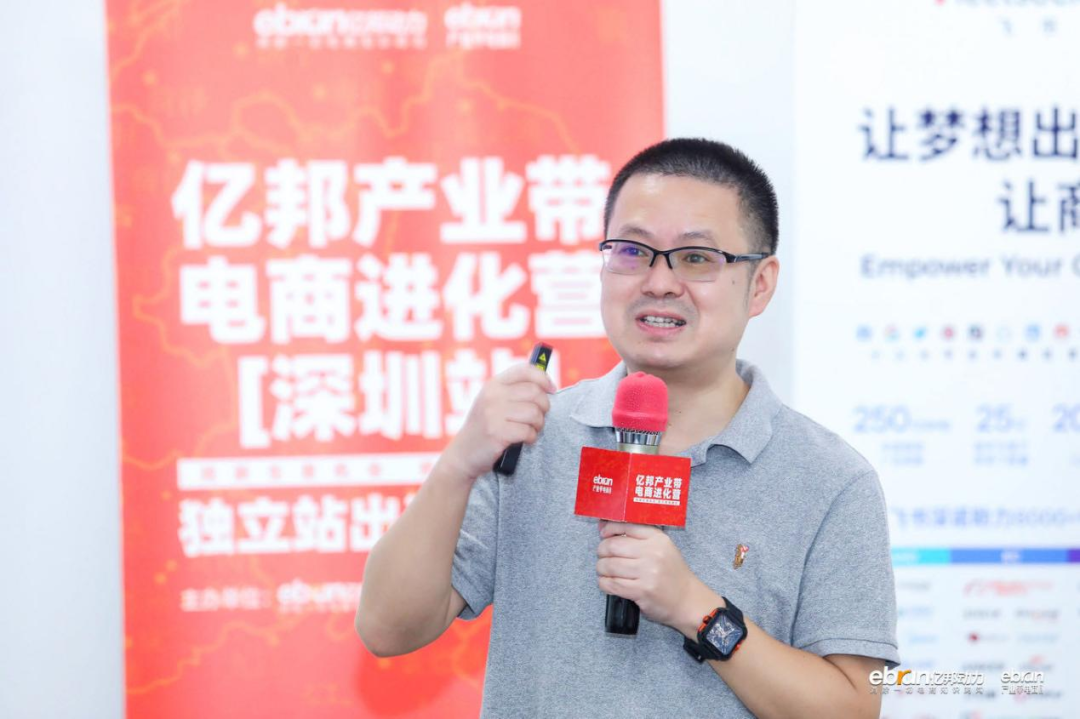 电商运营策略_DTC品牌出海_独立站DTC品牌