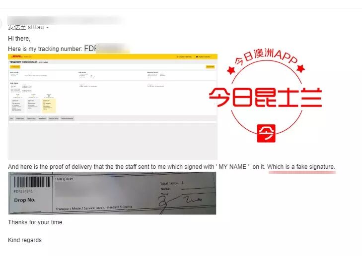 DHL国际快递_DHL包裹显示签收却未收到怎么办_DHL伪造签收单案例分析