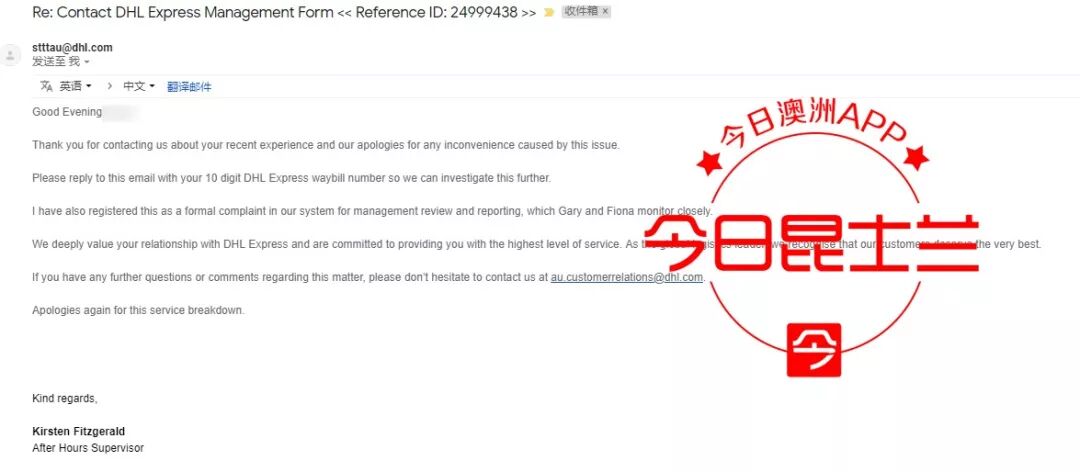DHL包裹显示签收却未收到怎么办_DHL国际快递_DHL伪造签收单案例分析