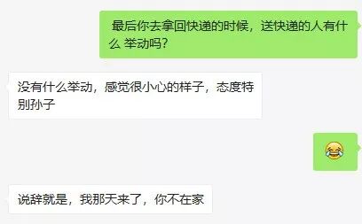 DHL包裹显示签收却未收到怎么办_DHL国际快递_DHL伪造签收单案例分析
